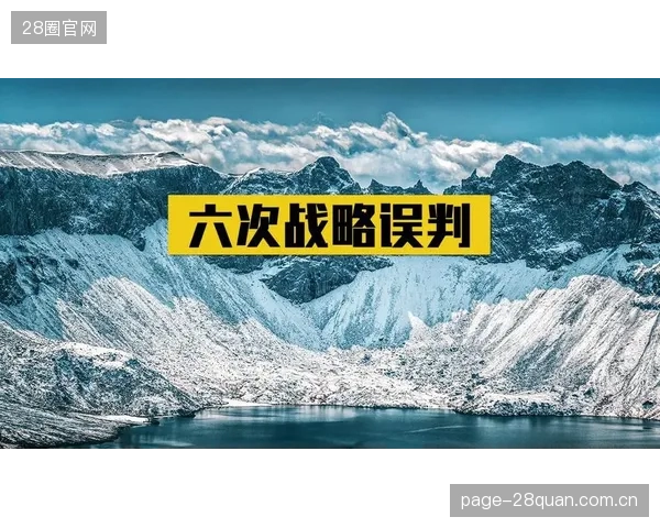 行业共识：超过半数的体育并购失败案例，其根源并非战略误判，而是投后文化整合风险控制模型的缺位